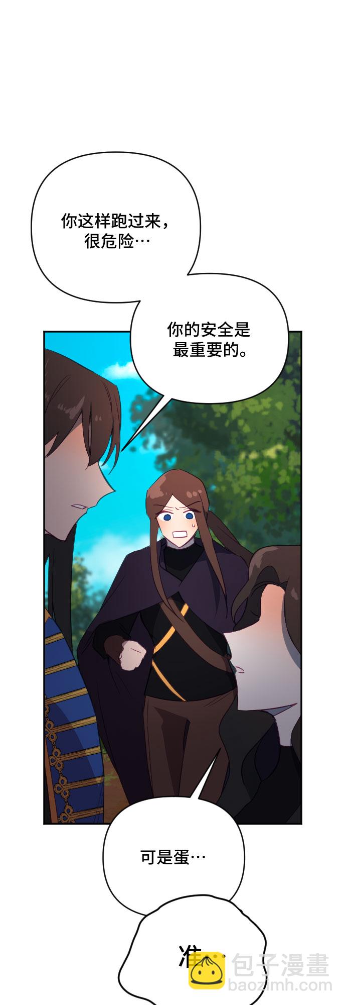 第56话40