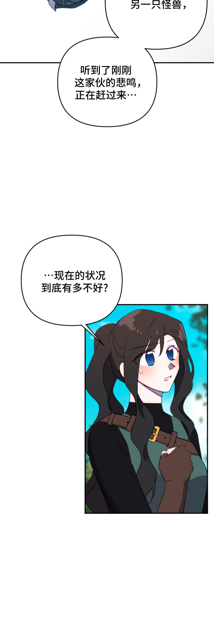 第56话45