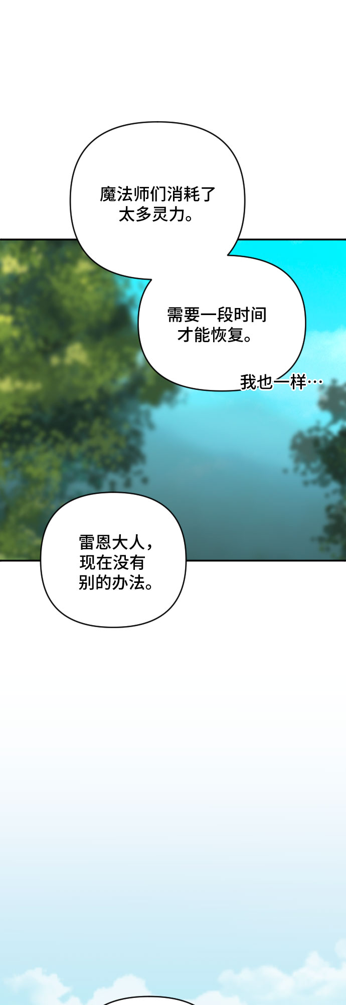 第56话46