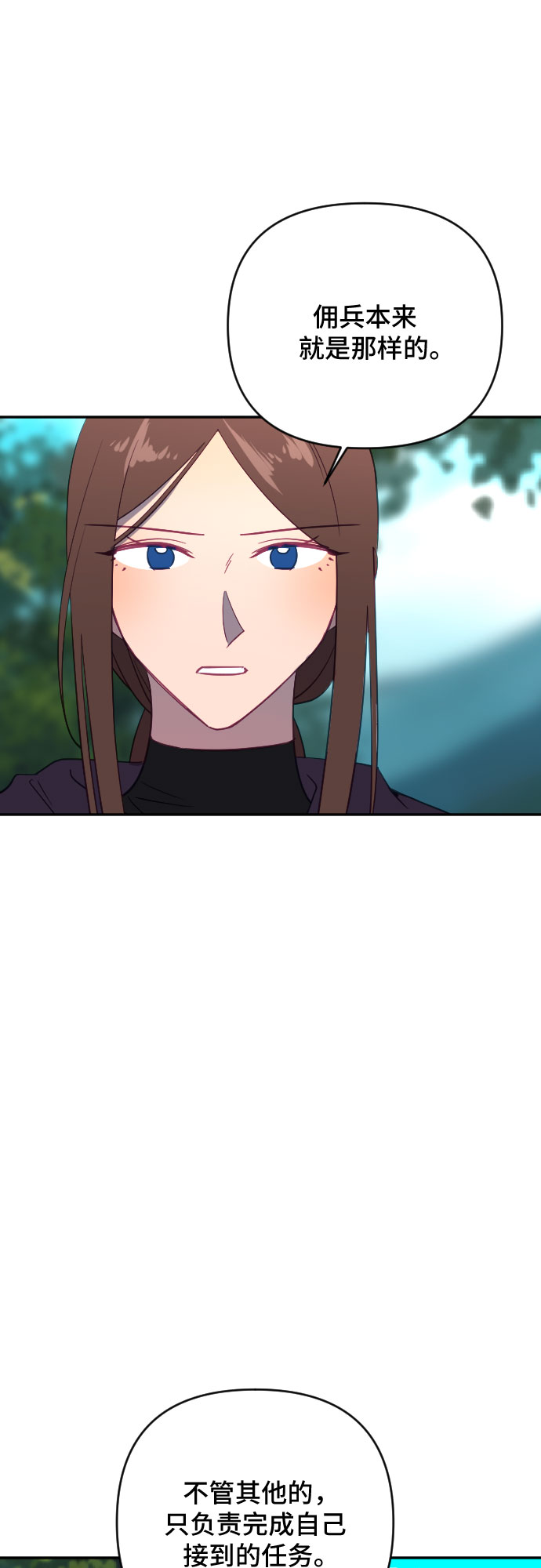 第56话53