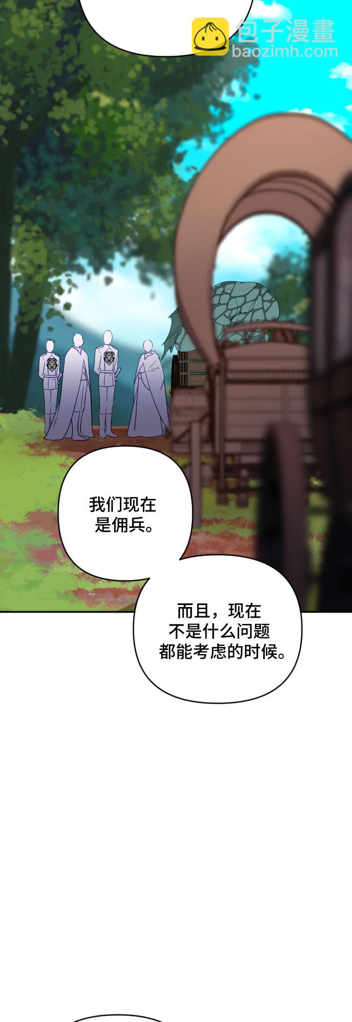 第56话54