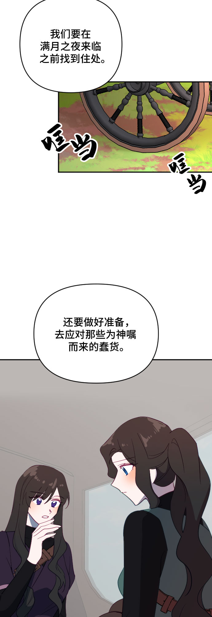 第56话55