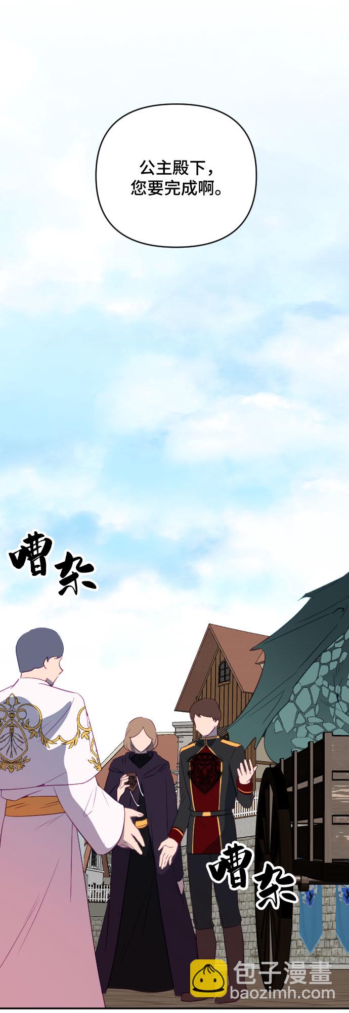 第56话57