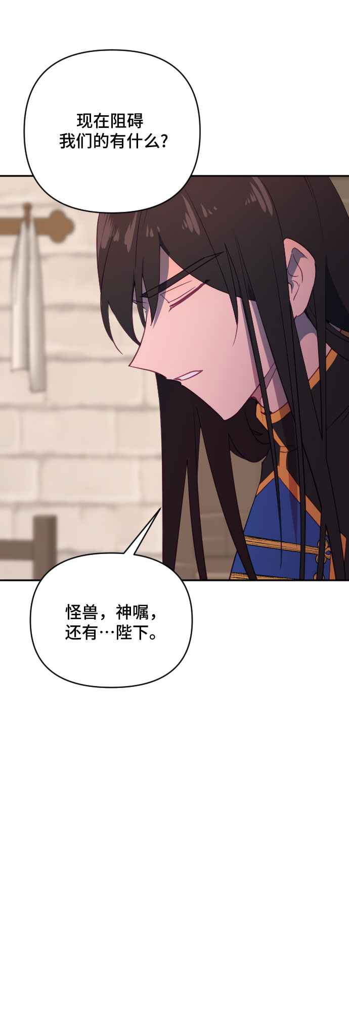 第56话61
