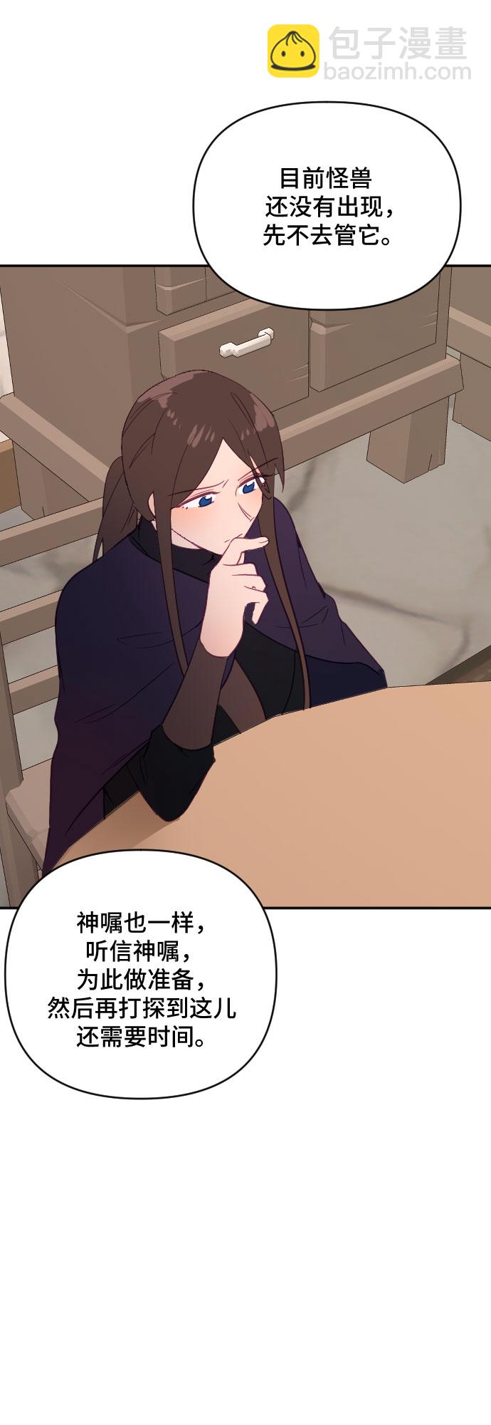 第56话62