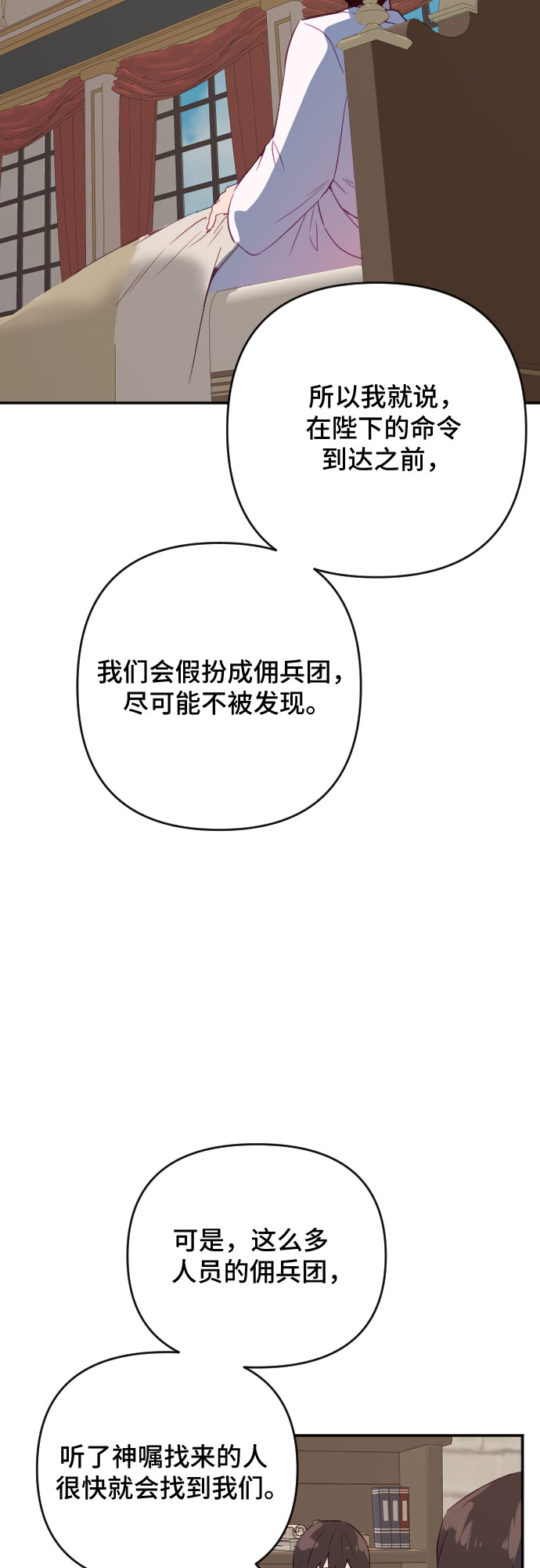 第56话66