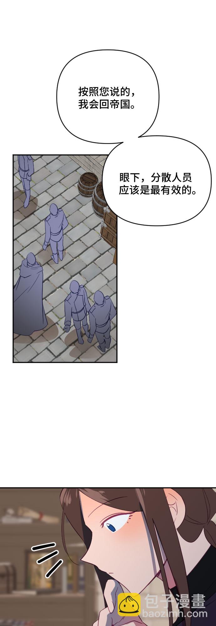 第56话69