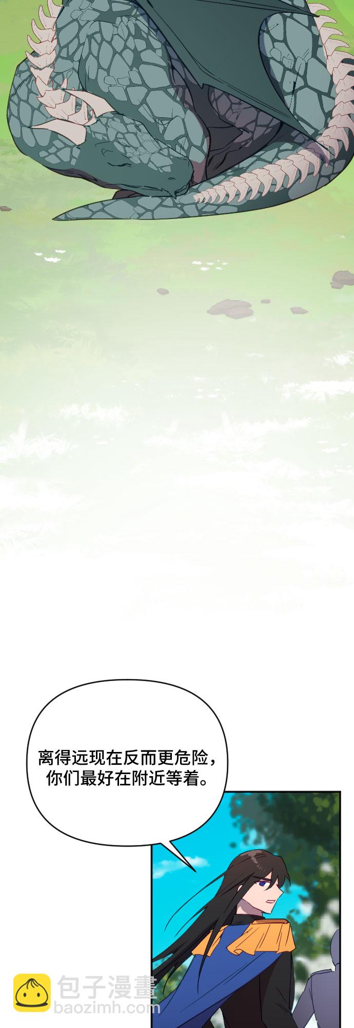 第56话7