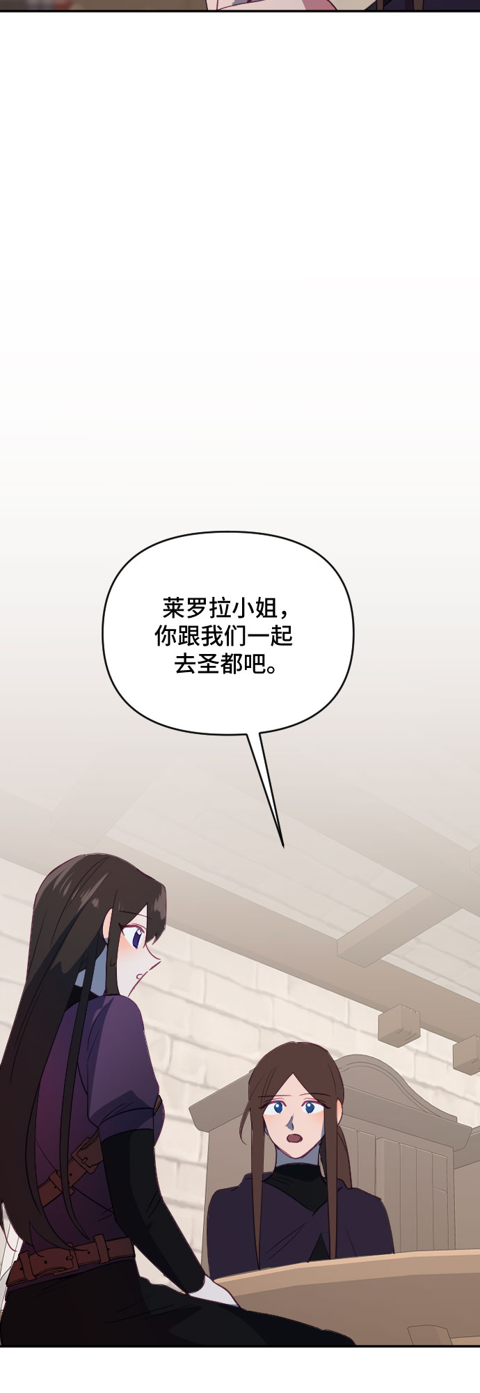第56话70