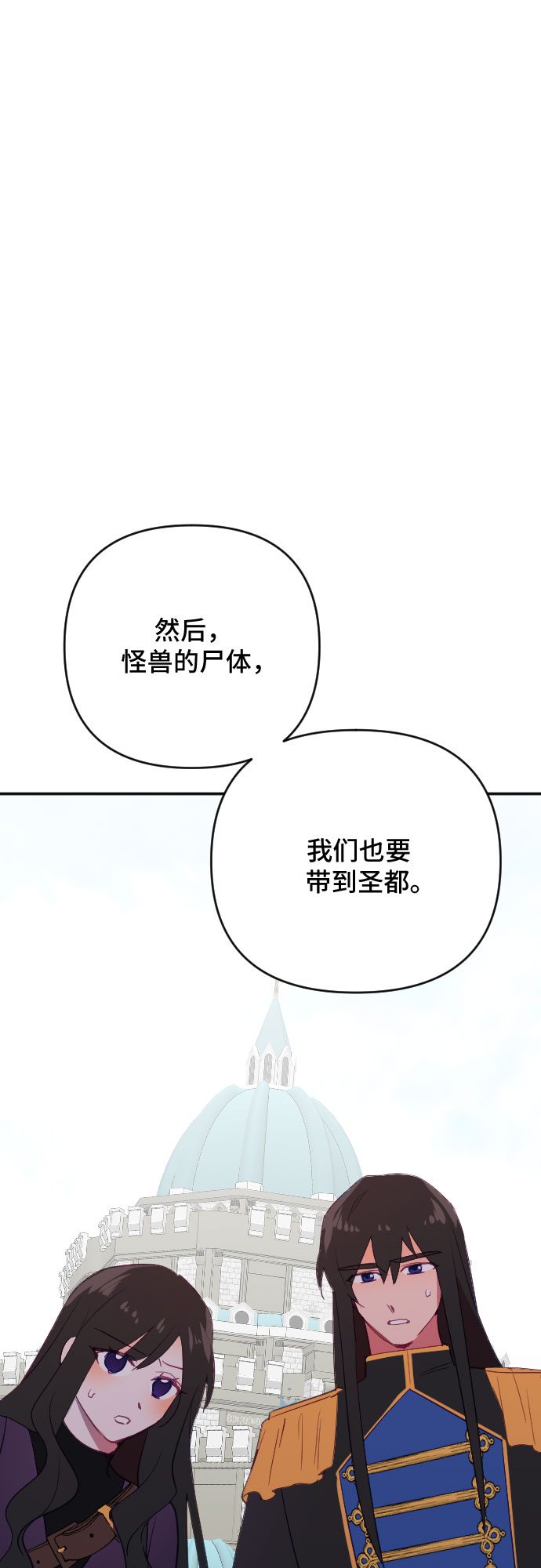 第56话71