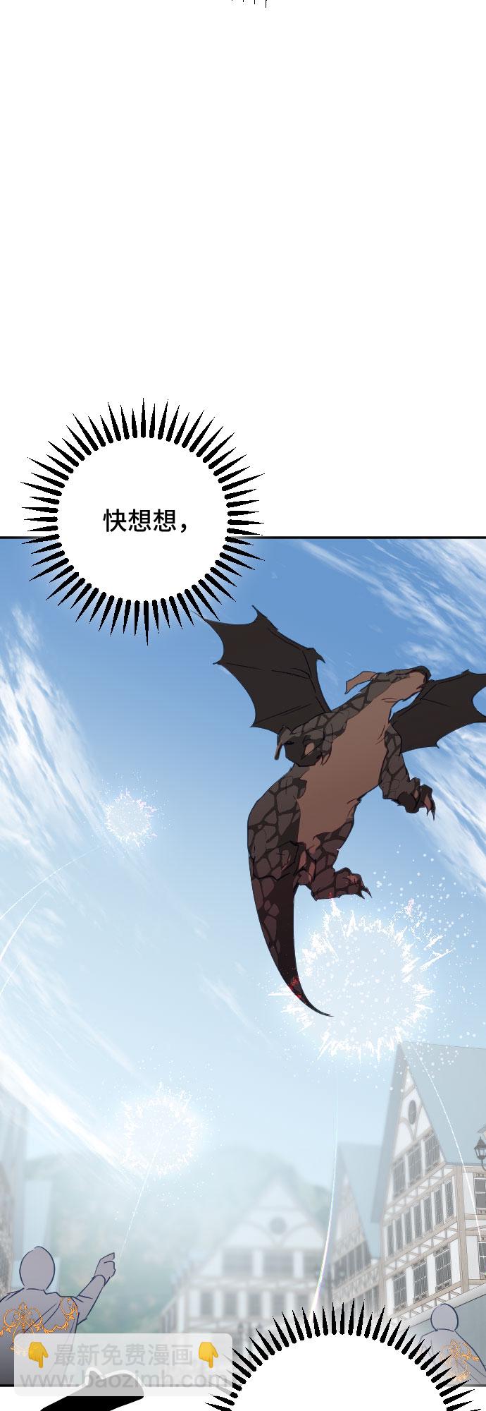 第58话22