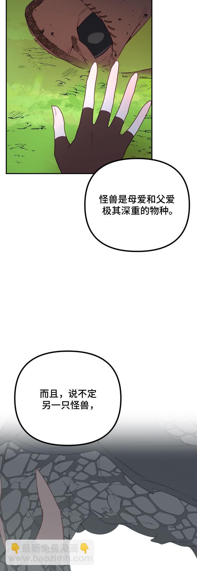 第58话30