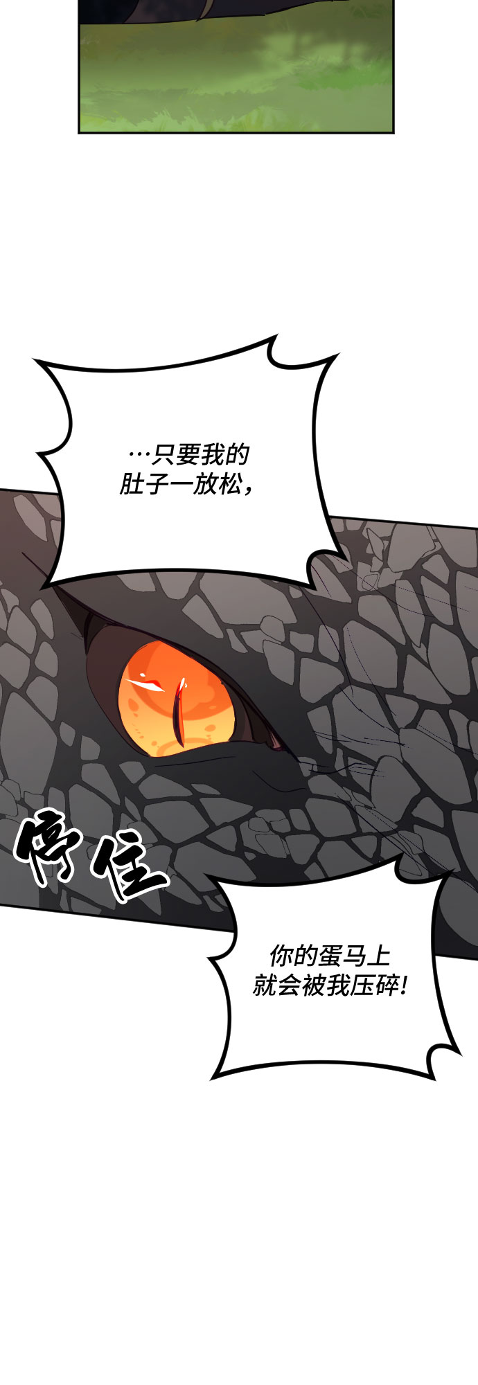 第58话41