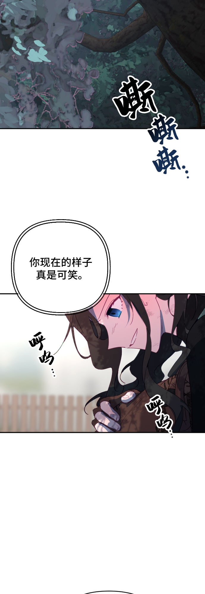 第58话44