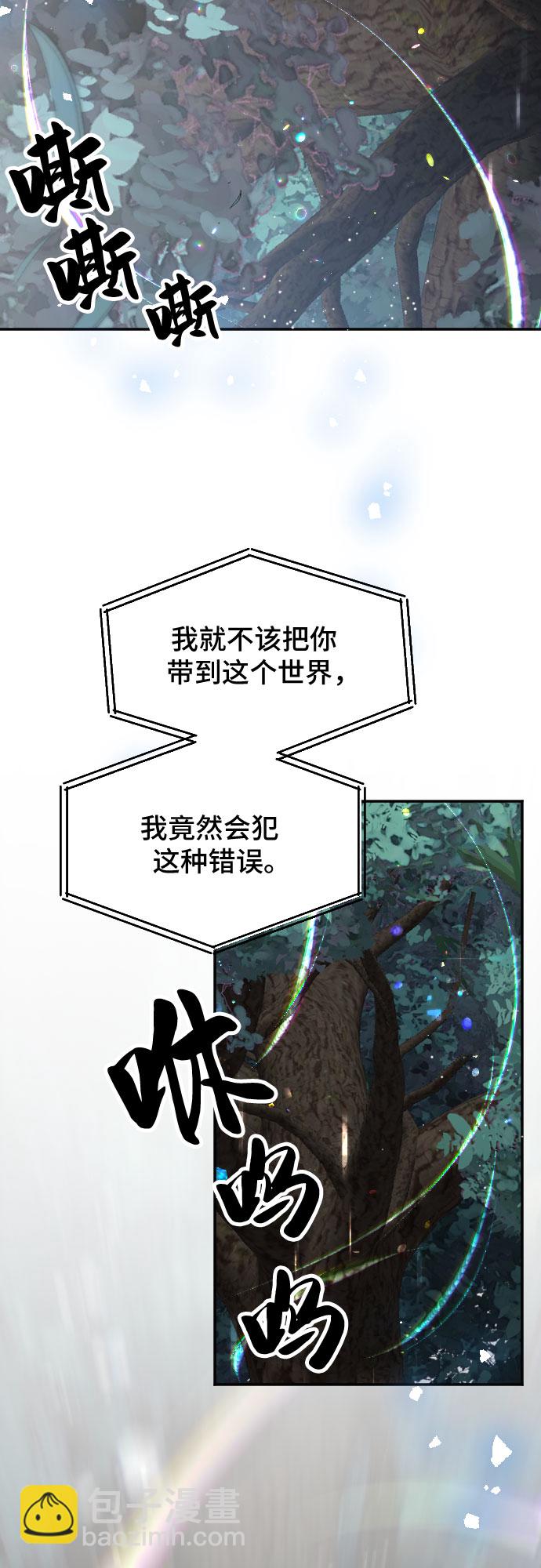第58话53