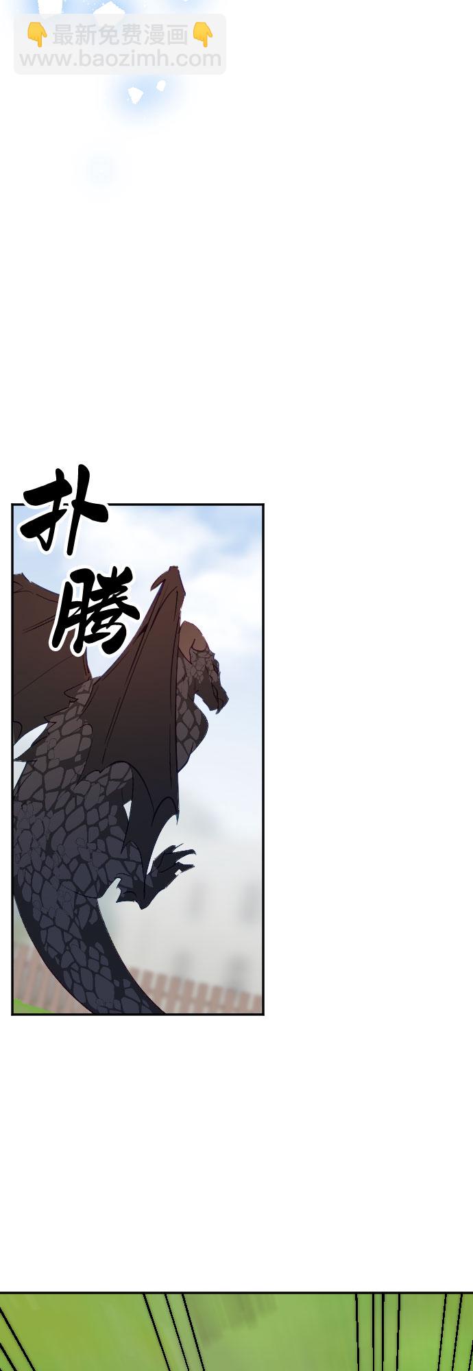 第58话57