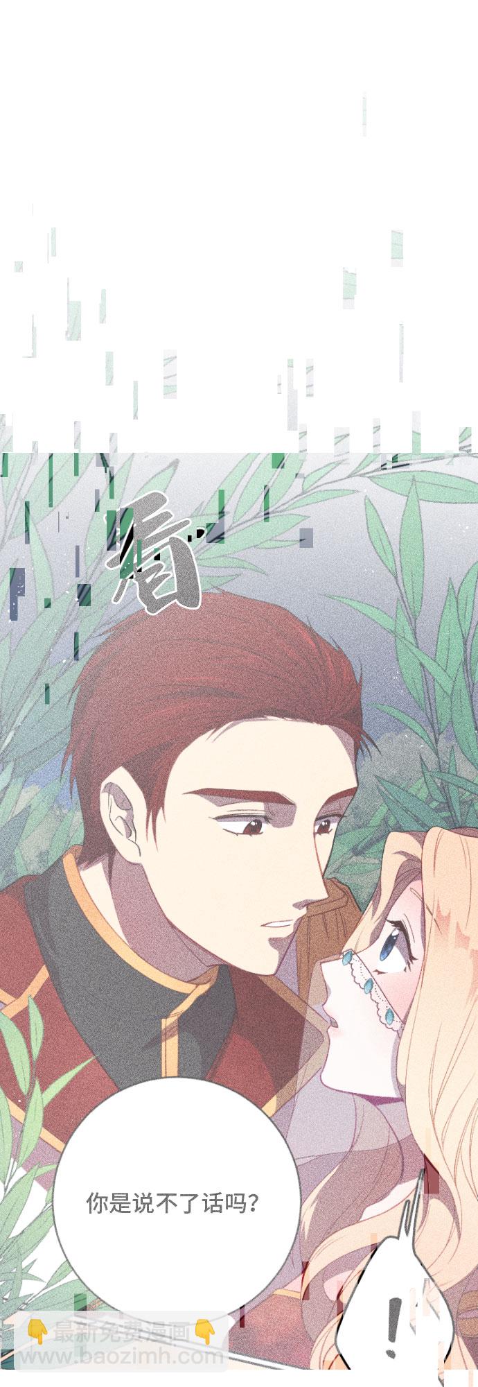 第58话74