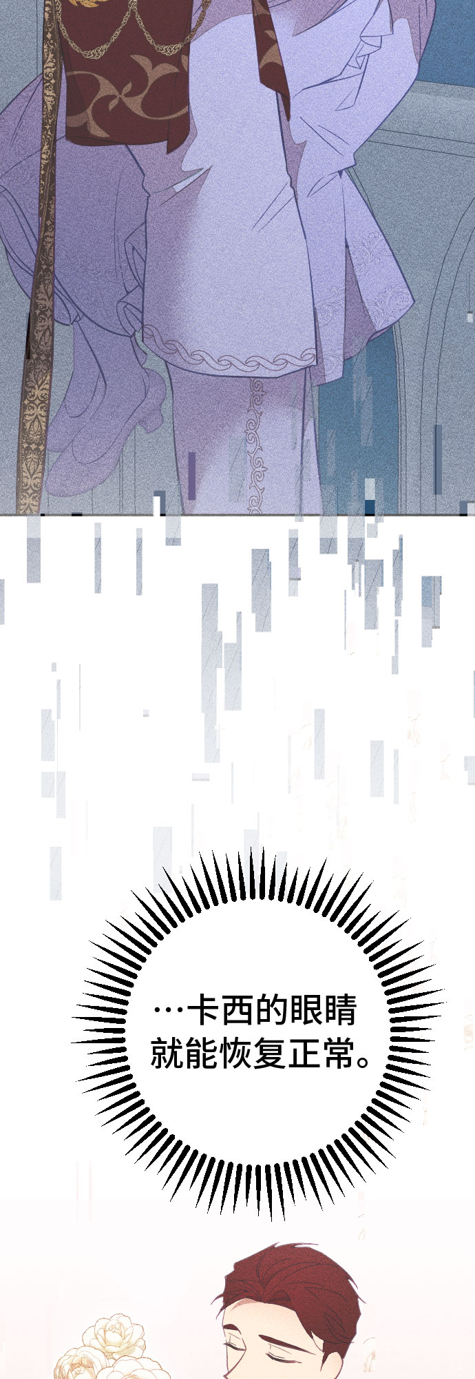 第58话77