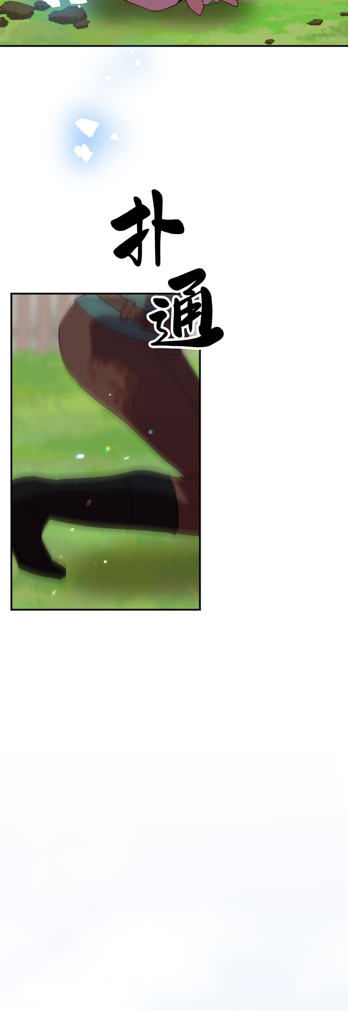 第58话88