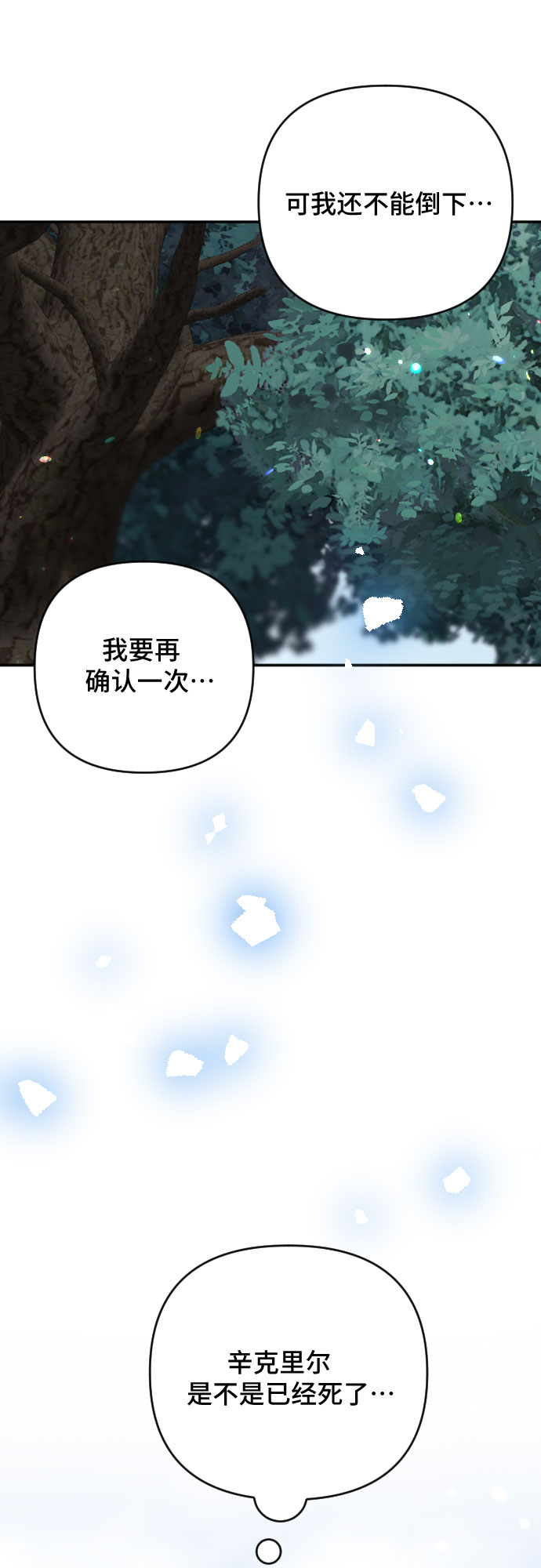 第58话90