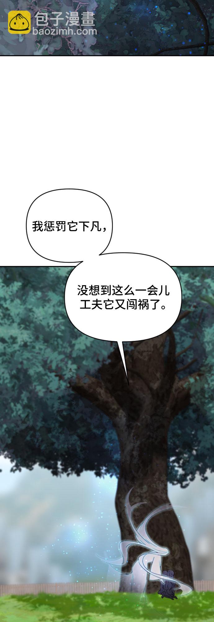 第59话10