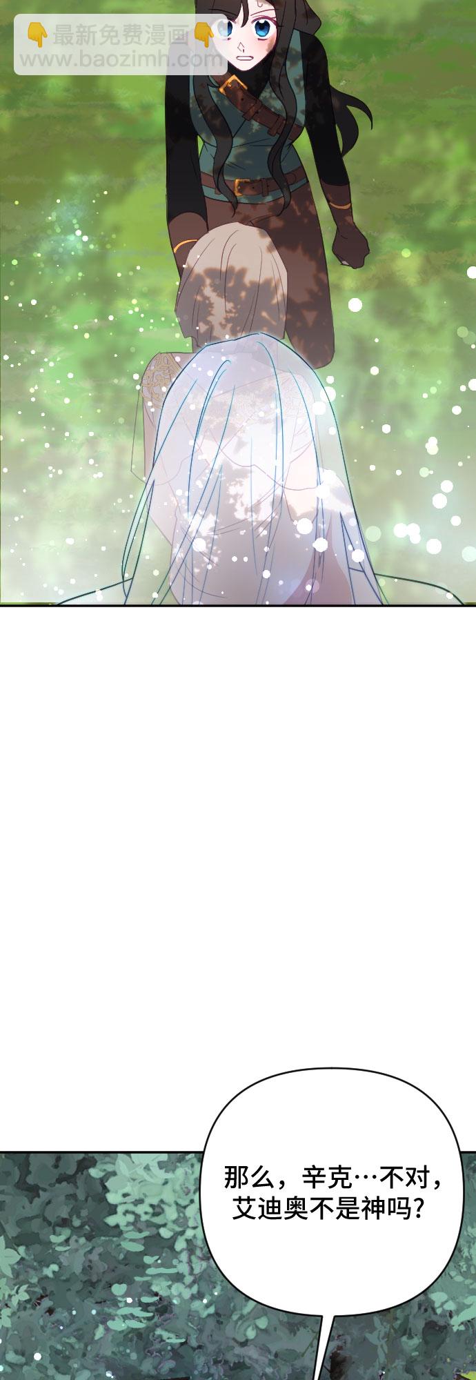 第59话13