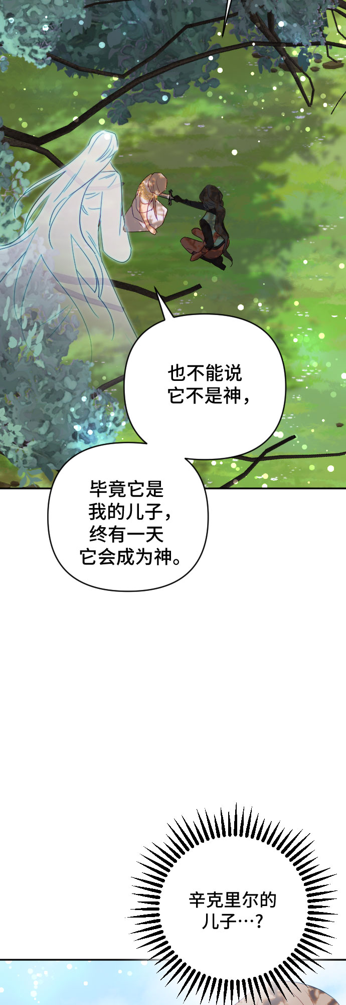 第59话14