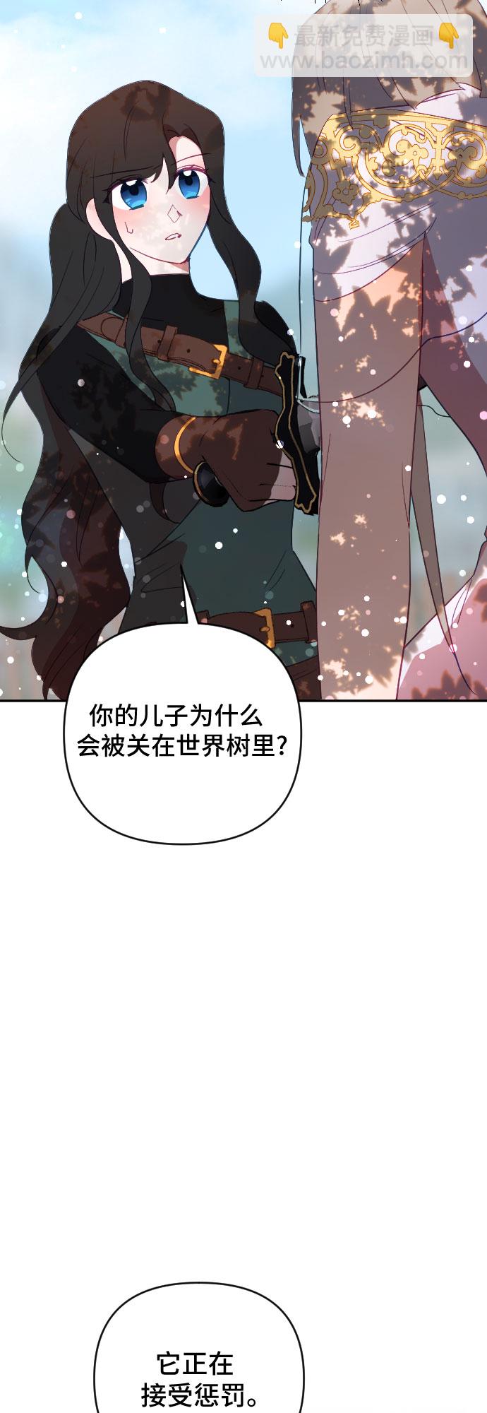 第59话15