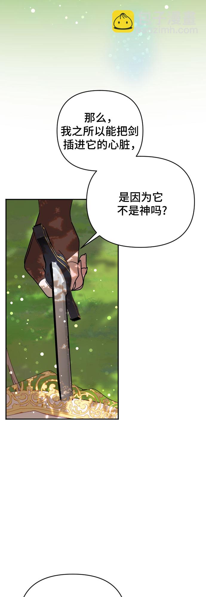 第59话17