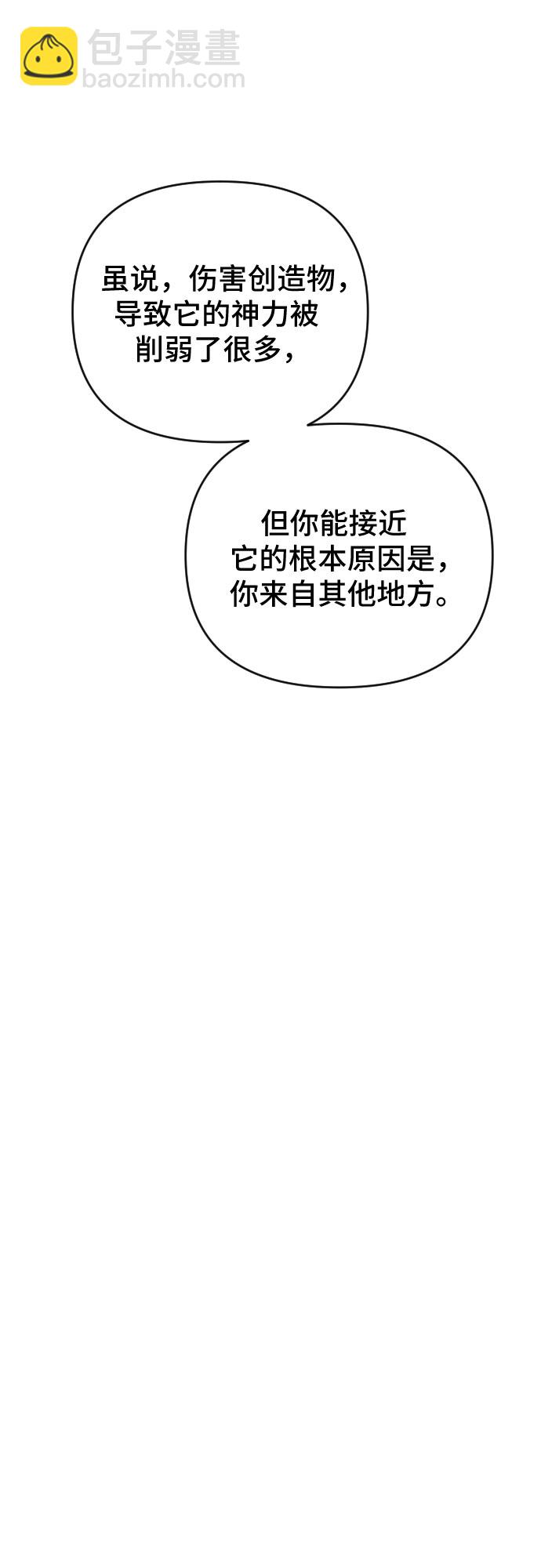 第59话19