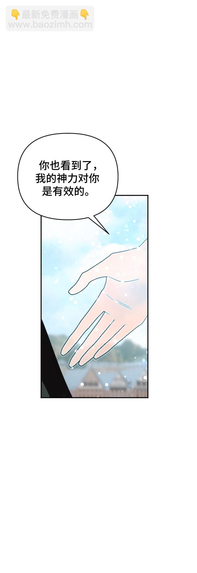 第59话21