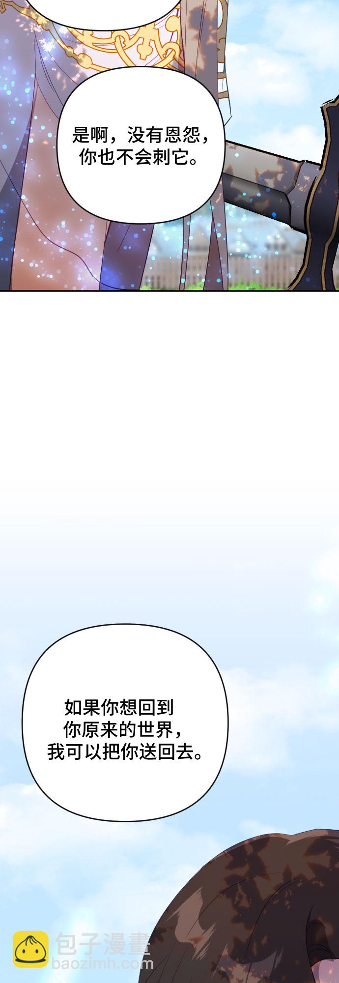 第59话25