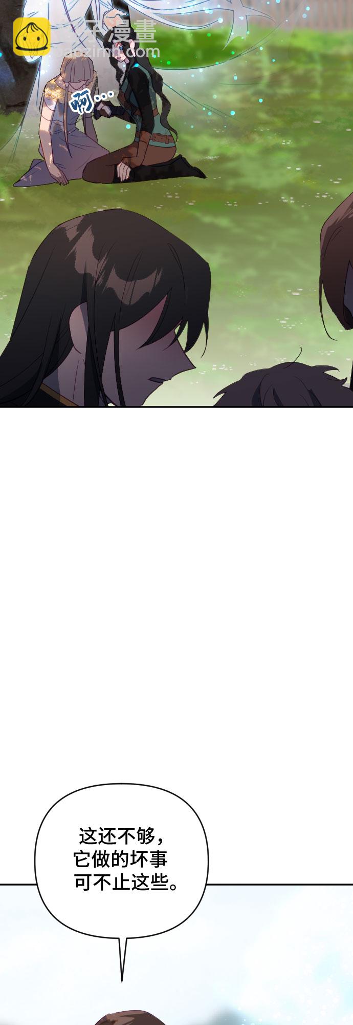 第59话30
