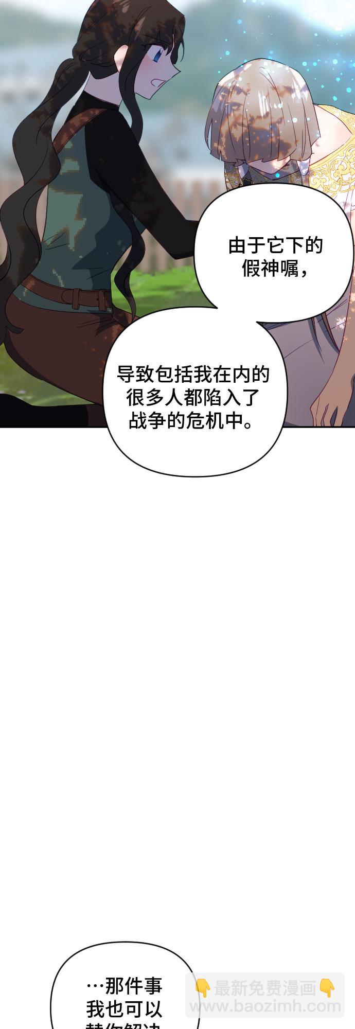 第59话31