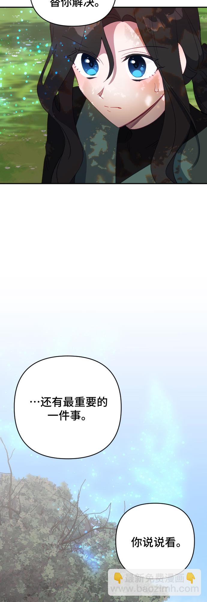 第59话32