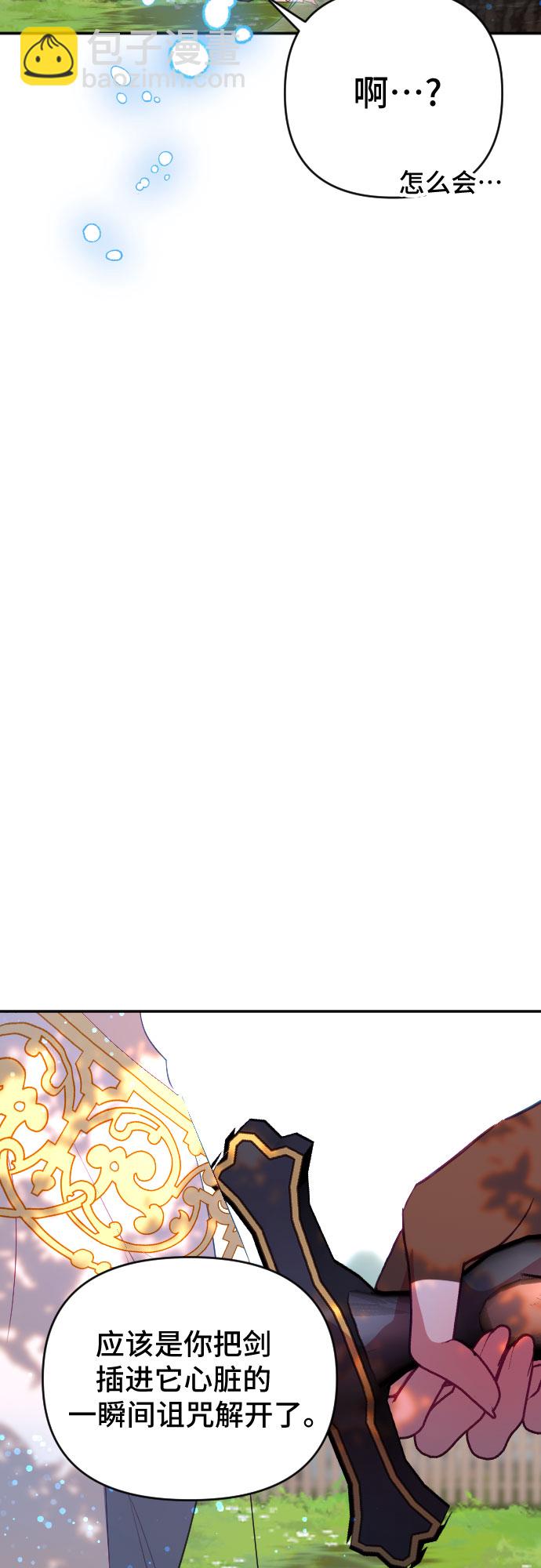 第59话38