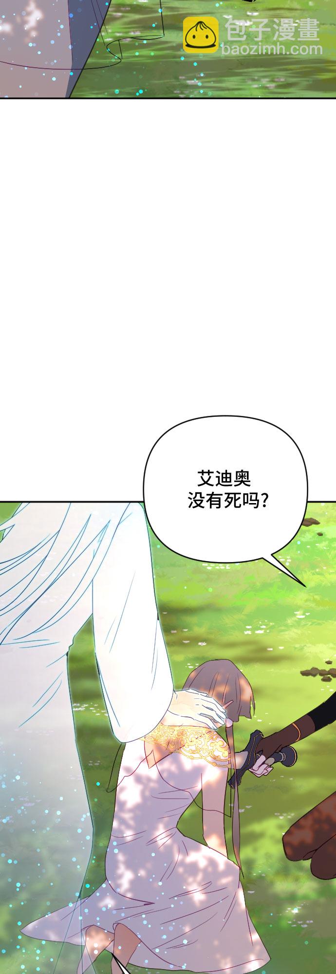 第59话39