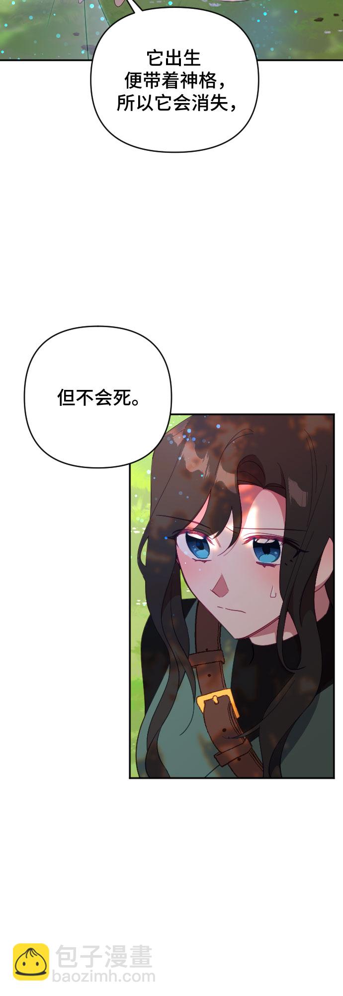 第59话40