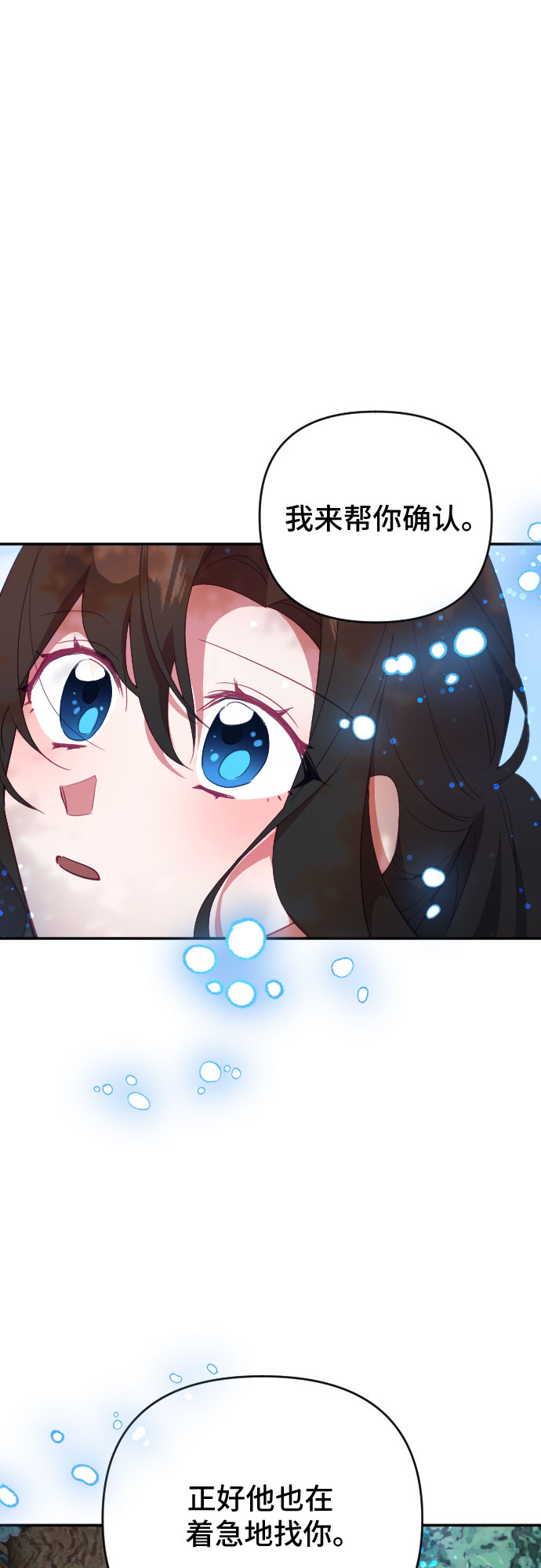 第59话42