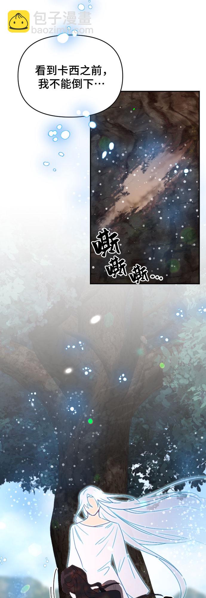 第59话48