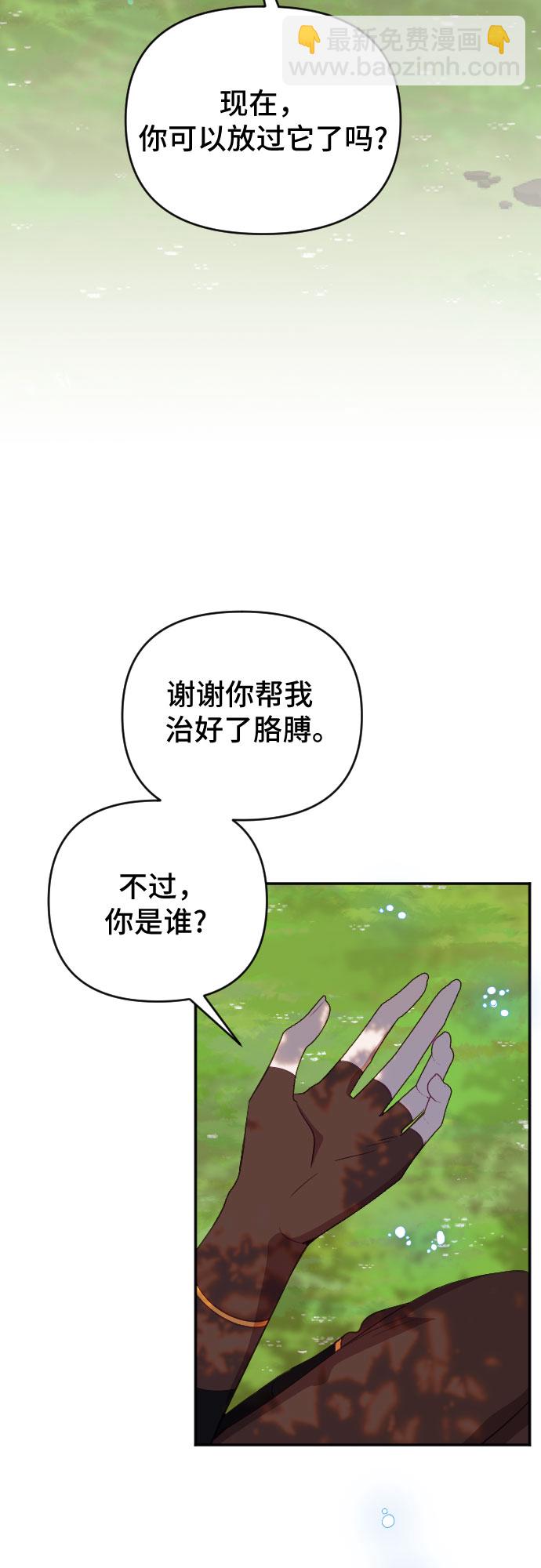 第59话5