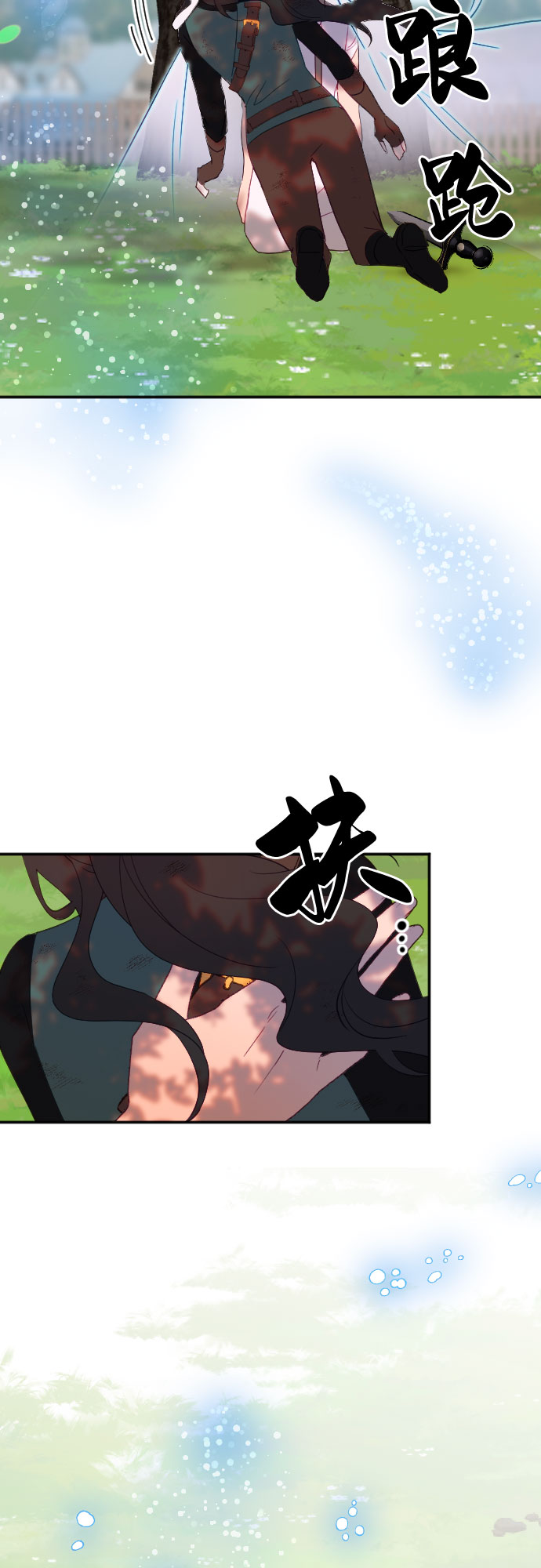 第59话53