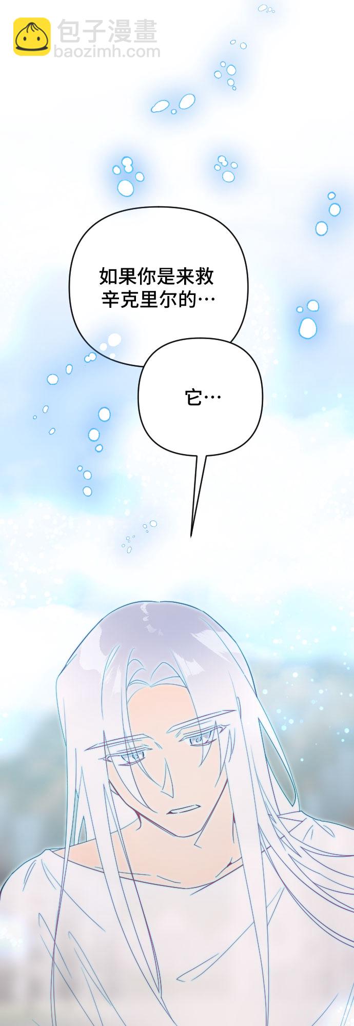 第59话6