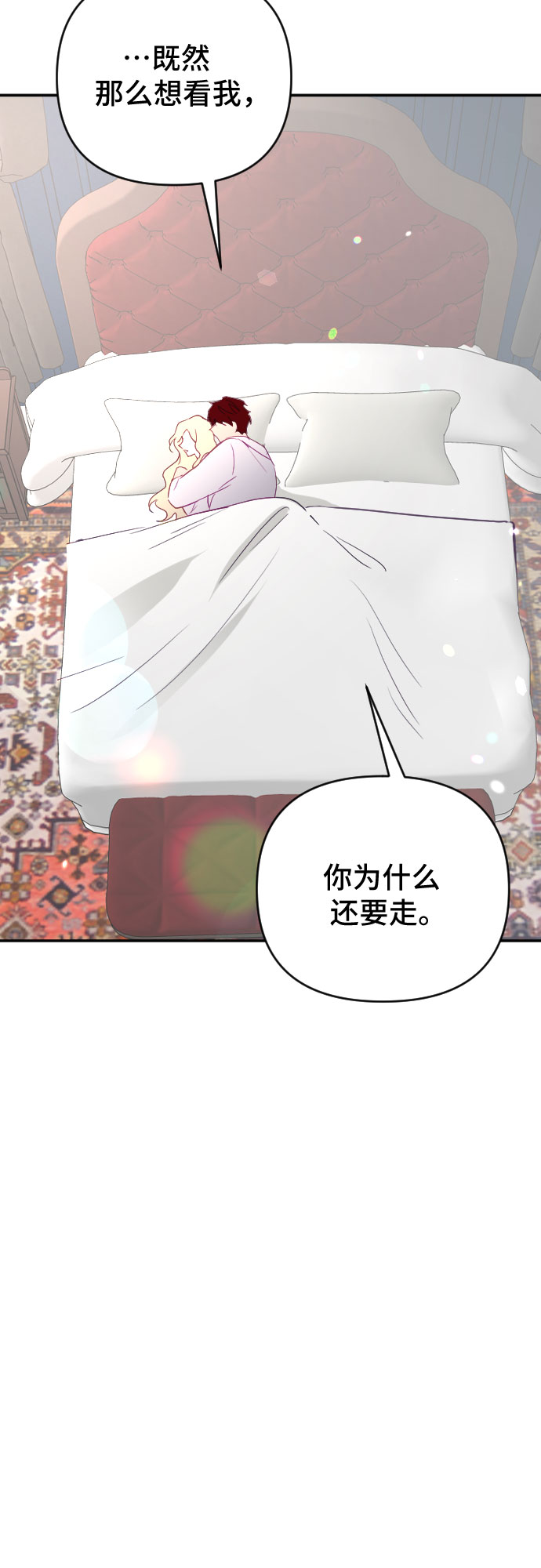 第59话68
