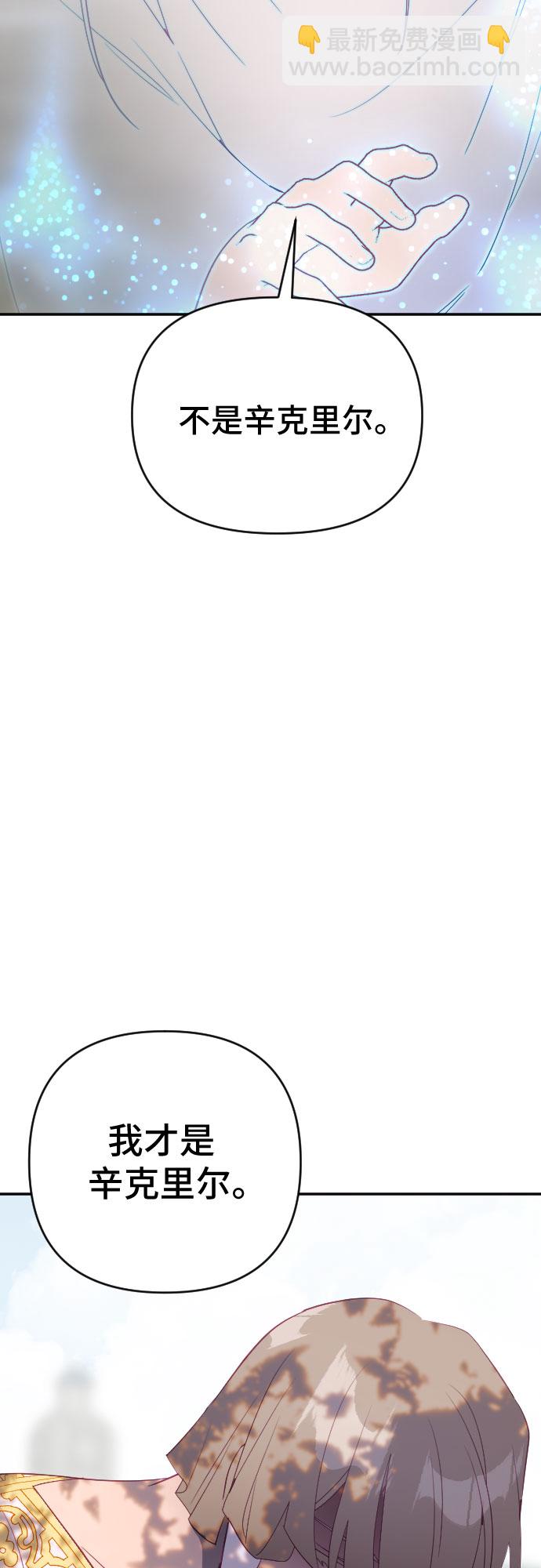 第59话7