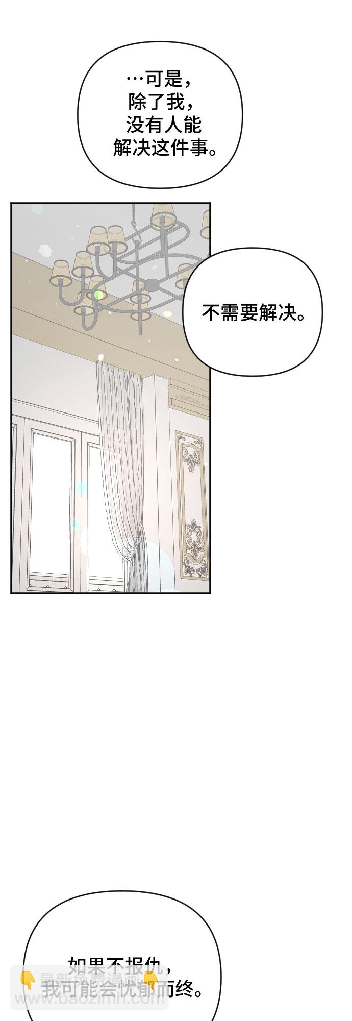 第59话71