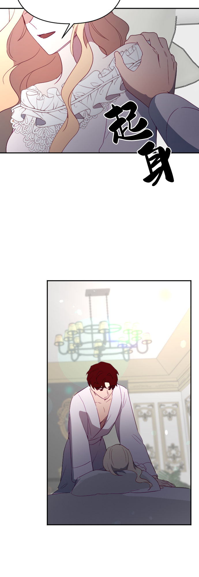 第59话72