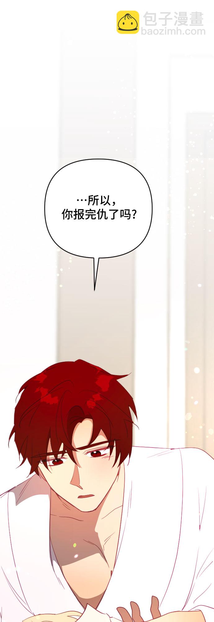 第59话73