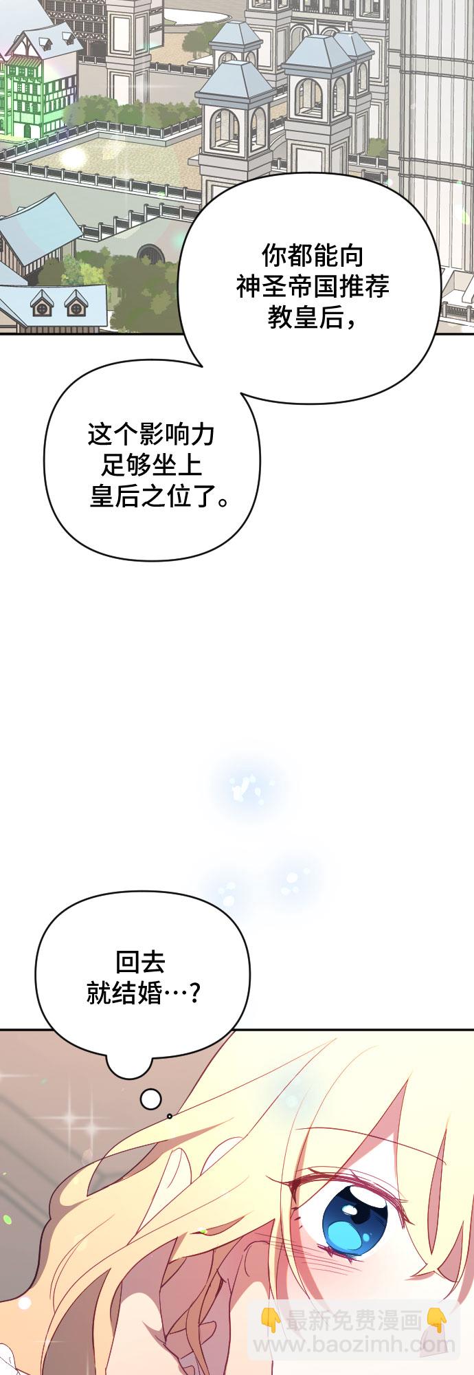 第59话78