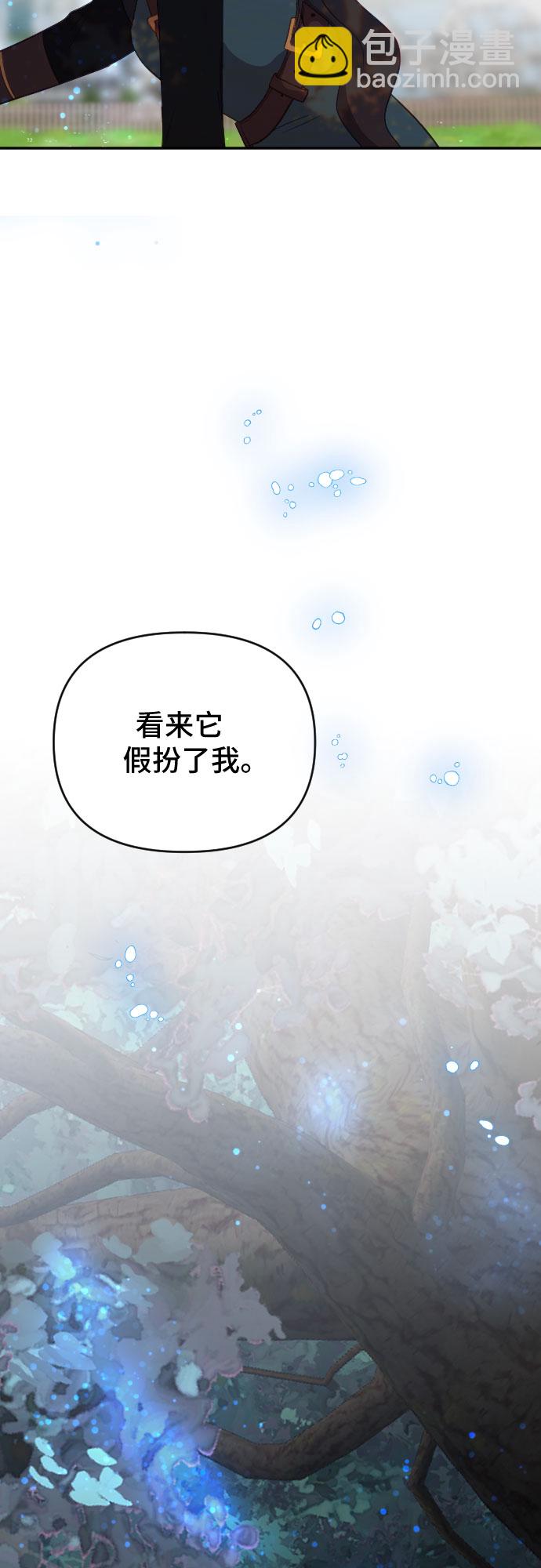 第59话9